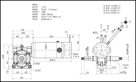 EC82M1253160LGB0