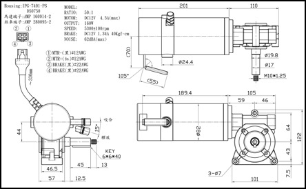 EC82M1253160LGBRL
