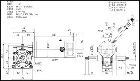 EC82M245333ALGBC copy