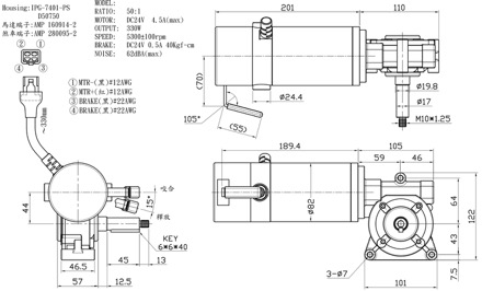 EC82M2453330LGBL - Version 2